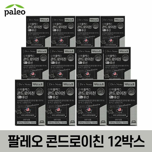 팔레오 슈퍼<b>플렉스</b> 콘드로이친 plus 류신 12박스(12개월)