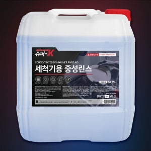 슈퍼K 업소용 식기세척기린스 대용량 18.75L 강력, 빠른 헹굼