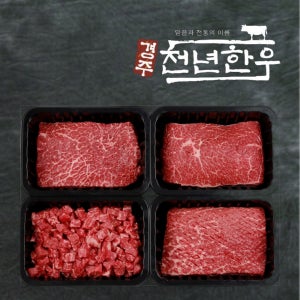 경주천년한우 투뿔(8)등급 선물세트8호 불고기 불고기 국거리 산적 총1.6kg
