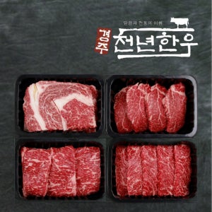 경주천년한우 투뿔(8)등급 선물세트11호 등심 안심 채끝 치마살 총1.6kg