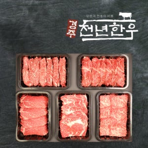경주천년한우 투뿔(8)등급 VIP 선물세트2호 안창살 토시살 안심 꽃등심 살치살 총2kg