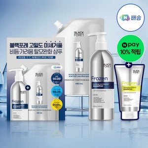 블랙포레 탈모샴푸 비듬케어 약산성 500ml+450ml+(증정)두피밸런스 샴푸 250ml