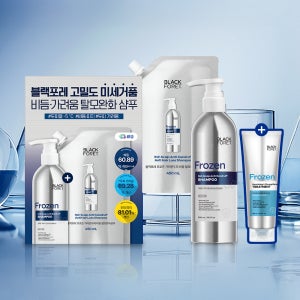 블랙포레 탈모샴푸 비듬케어 약산성 500ml+450ml+(증정)트리트먼트 250ml