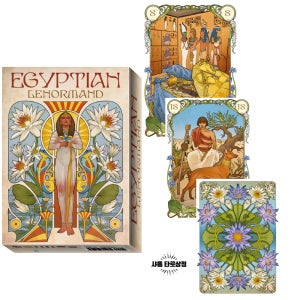 이집션 아르누보 레노먼드 Egyptian Lenormand Oracle 해설서