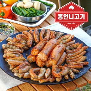 홍언니고기 COLES 소 곱창 대창 마라곱창 180g~ 캠핑 통 구이 + 찍어먹는 소스
