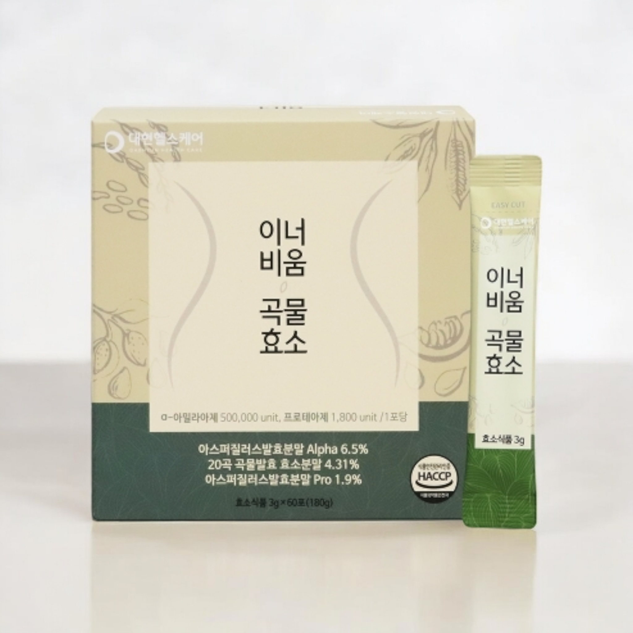 아스퍼질러스 발효 분말 효소 약2개월분