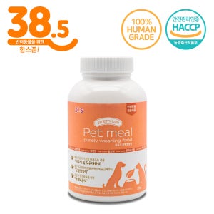 38.5 고양이 강아지 분유 이유식 모유대용 펫밀 130g, 2개