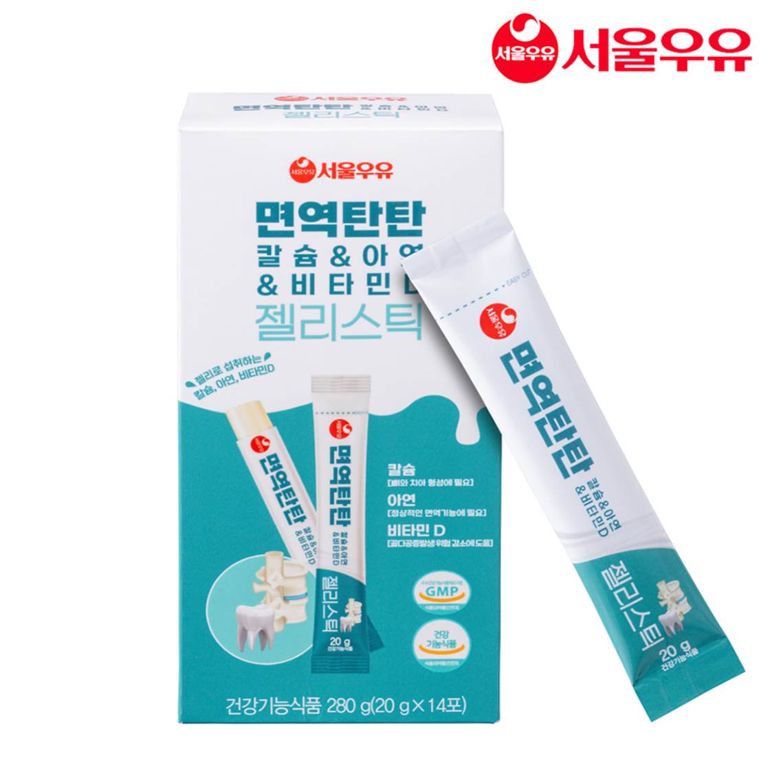 서울우유 키즈 아연 아기 <b>면역</b>젤리 어린이 <b>면역</b>력 영양제