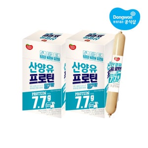 동원 밀크팡 산양유 700g 2개 (70g x 20개) 간식 소시지