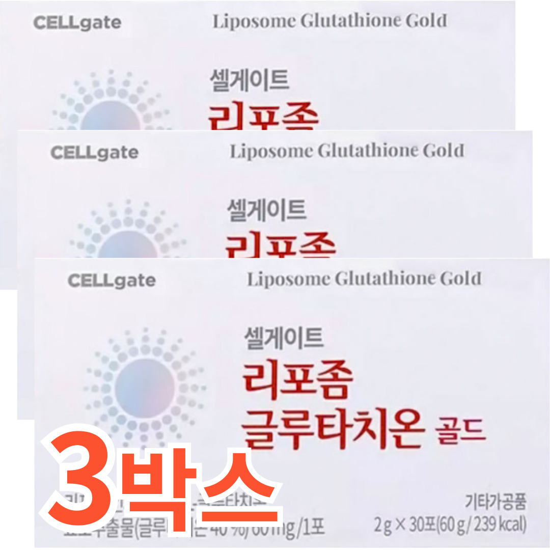 셀게이트 리포좀 글루타치온 <b>골드 멀티비타민 미네랄</b> 인지질코팅