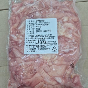 국내산 무뼈닭발1kg