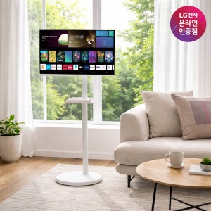 LG 27인치(68cm)이동식 스마트TV 모니터 스탠드세트 AP-43S 스탠바이미 룸앤티비 삼탠바이미