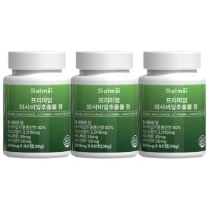 3통 살므시 와사비잎추출물 이소비텍신 이소티오시아네이트