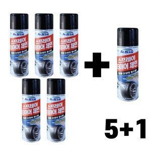 일신 겨울철 강력 스프레이 타이어 체인 스노우체인 500ml 5+1 타이어미끄럼방지 눈길 빙판