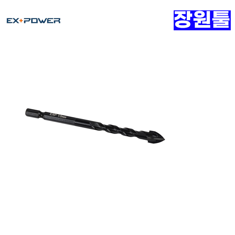 이엑스파워 SDS PLUS 드릴 비트 해머 만능드릴 콘크리트기리 4날 3X92