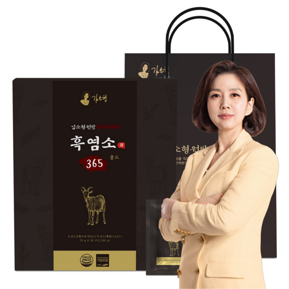 [한방의사 김소형] 흑염소 365골드 70g x 30포