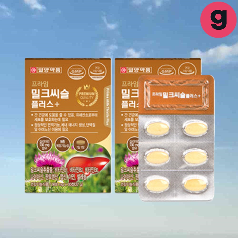 실리마린<b>복합</b>기능성 일양밀크씨슬 900mgx30정x2박스