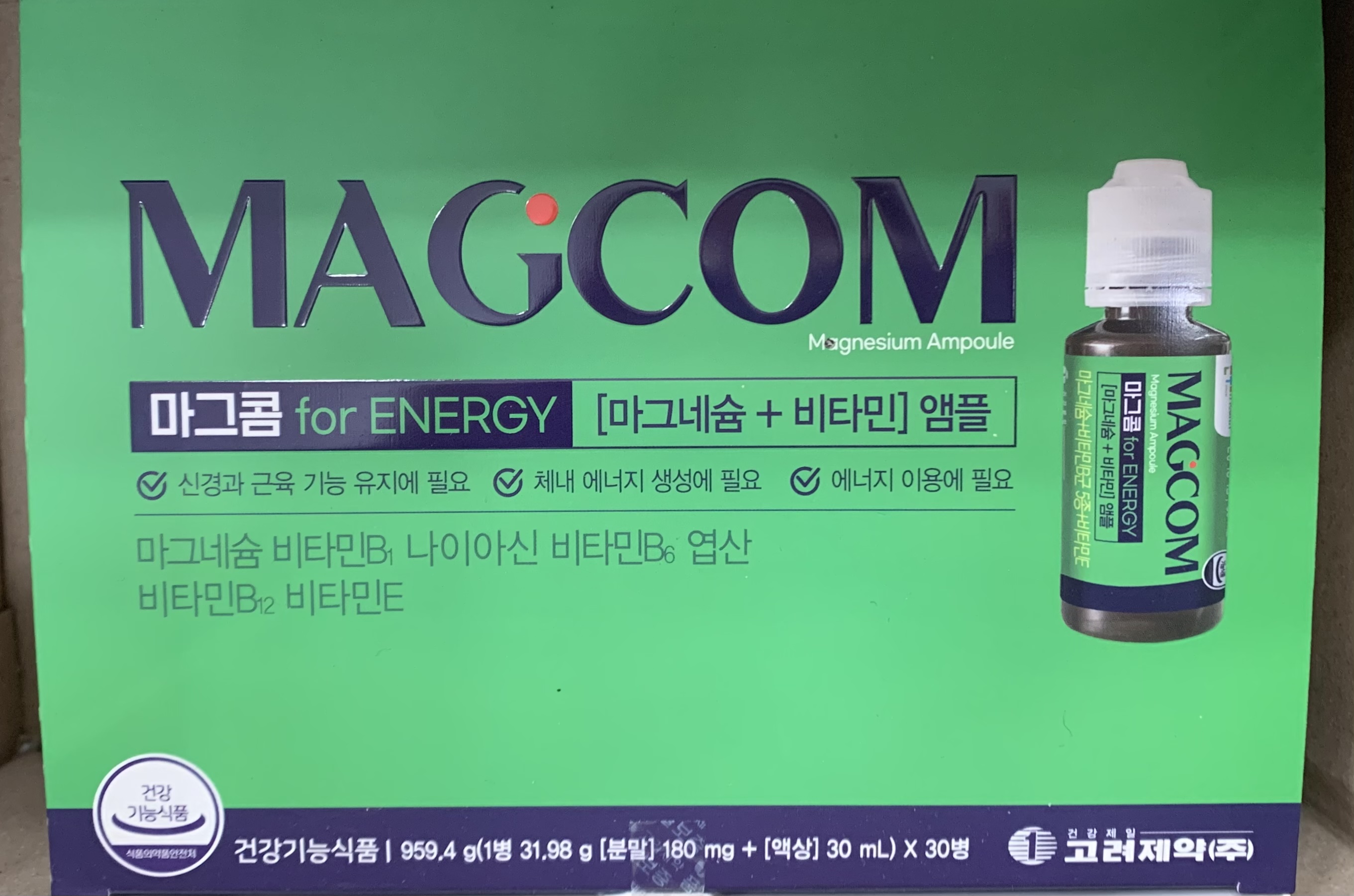 마그콤