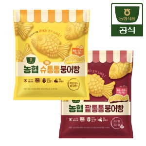 농협식품 농협 팥/슈크림통통 붕어빵 420g 4개