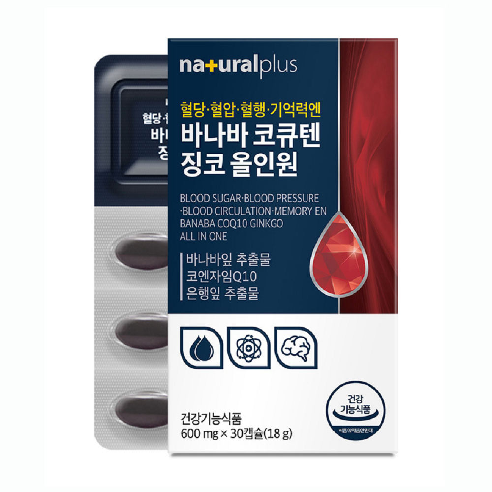 <b>코엔자임Q10100MG</b> 혈압 약2달분 영양제