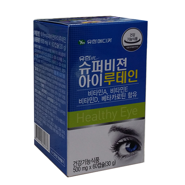 유한메디카 <b>슈퍼아이루테인</b> 90캡슐/ <b>루테인</b><b>유한m</b> 아이