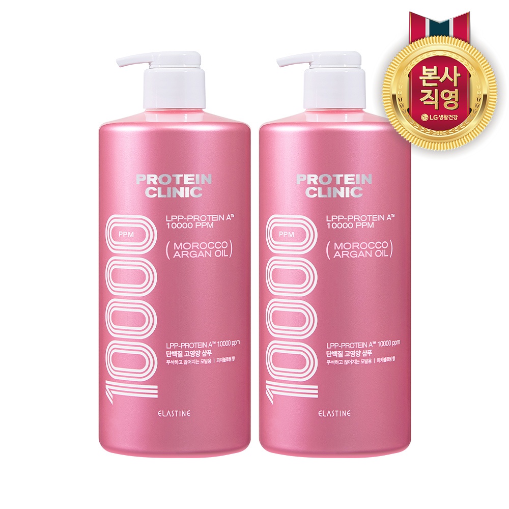 엘라스틴 프로틴클리닉 약산성 단백질 손상모케어 고영양 미용실 샴푸 피치향 1000ml 2개