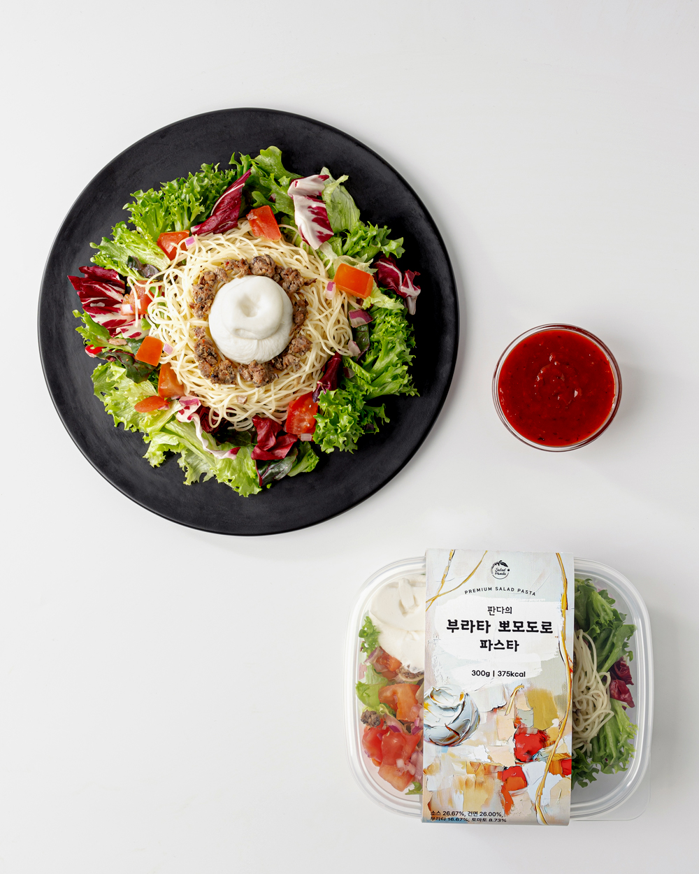 판다의 부라타 뽀모도로 파스타 제품 이미지