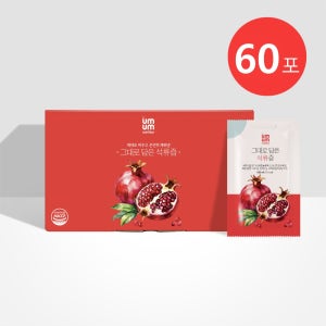 그대로 담은 석류즙 100ml, 60포