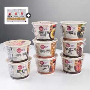 CJ 햇반 컵밥 컵반 8개입 세트(철판김치덮밥 순두부찌개 버터장조림 외 참기름)