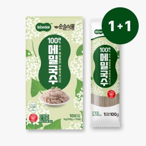 [1+1] 순솔 100% 메밀국수 1kg + 1kg (100g x 총20봉) 파스타면 고단백질 제로슈가 무첨가물 막국수 소바 메밀면
