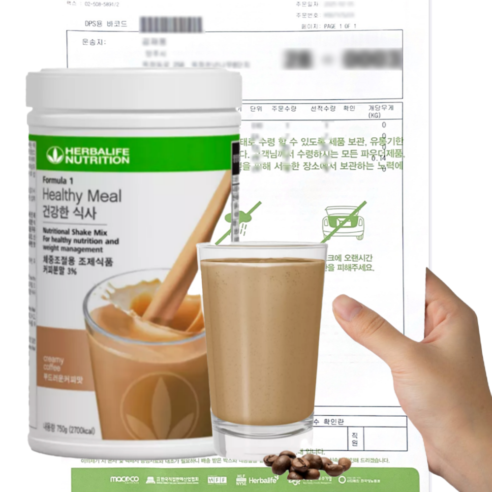 <b>허벌라이프</b> 단백질쉐이크 부드러운커피맛 식사대용