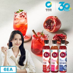 [N배송]청정원 홍초 석류 900ml 외 4종 총6개