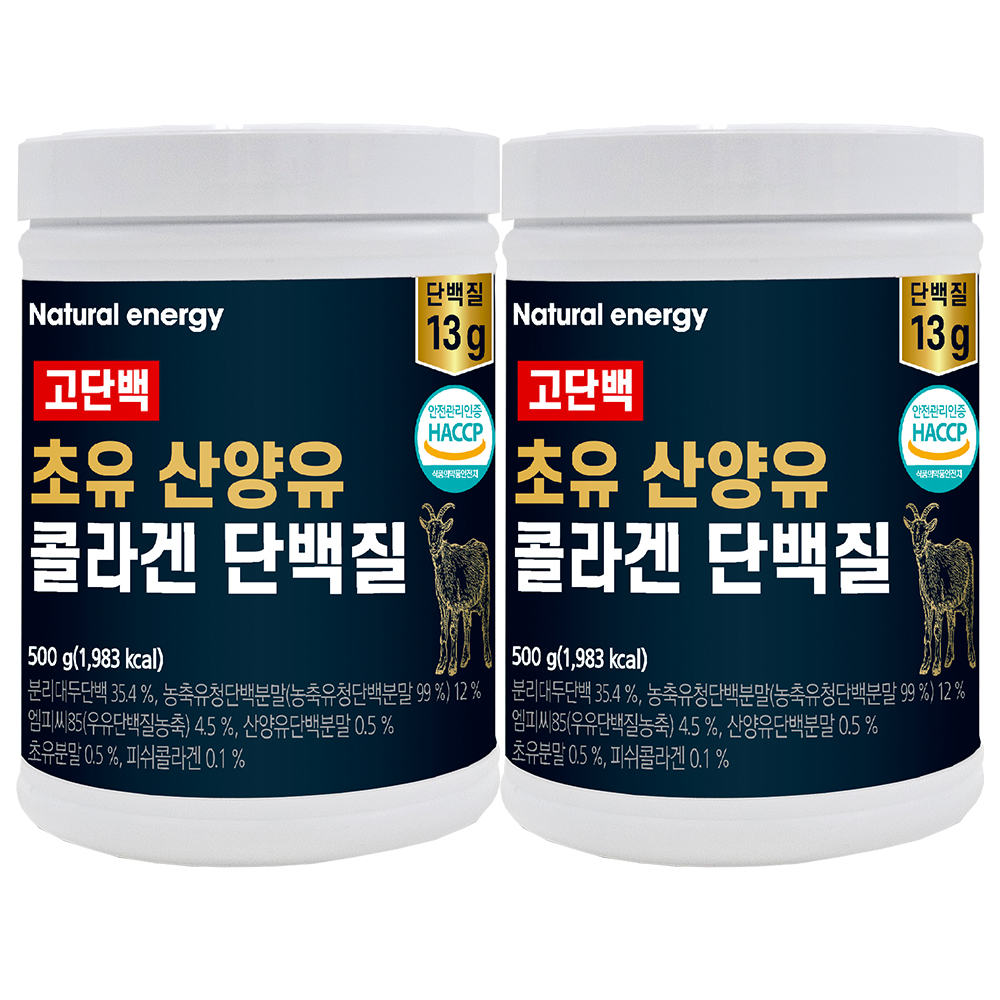 웰핏 고단백 산양유 단백질 쉐이크 분말 <b>초유</b> 파우더 가루 대용량 500g, 2개
