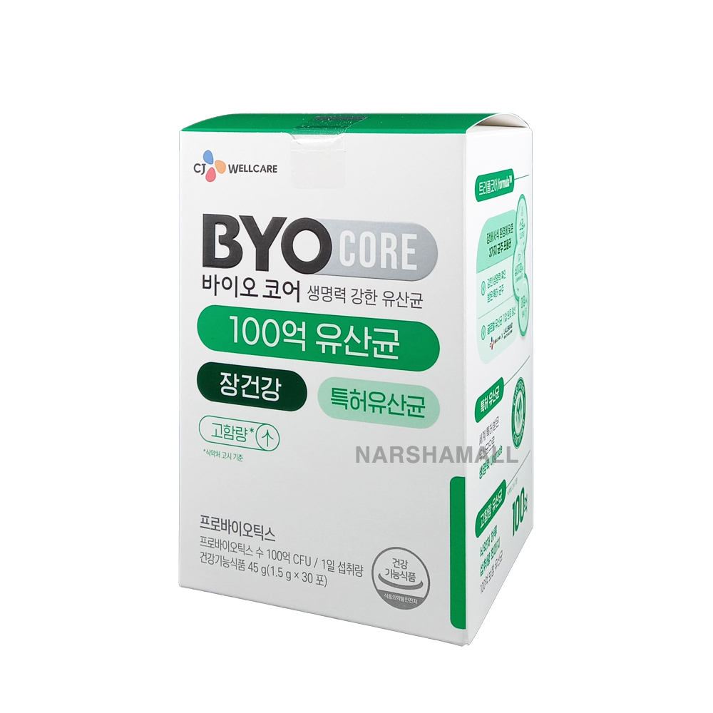 건강한 100억 생유산균 제품 이미지