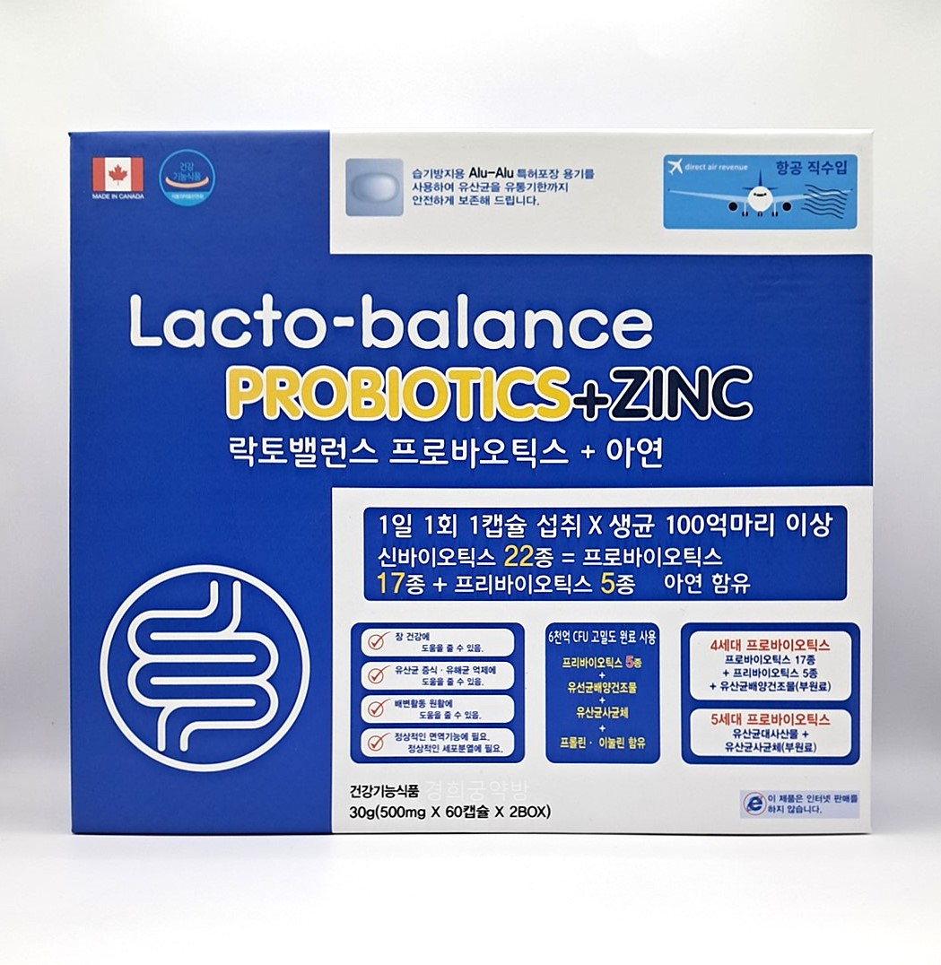 락토밸런스 프로바이오틱스+아연