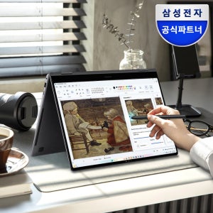 삼성 갤럭시북5 프로360 NT960QHA-K71AR 그레이 32GB SSD1TB 노트북