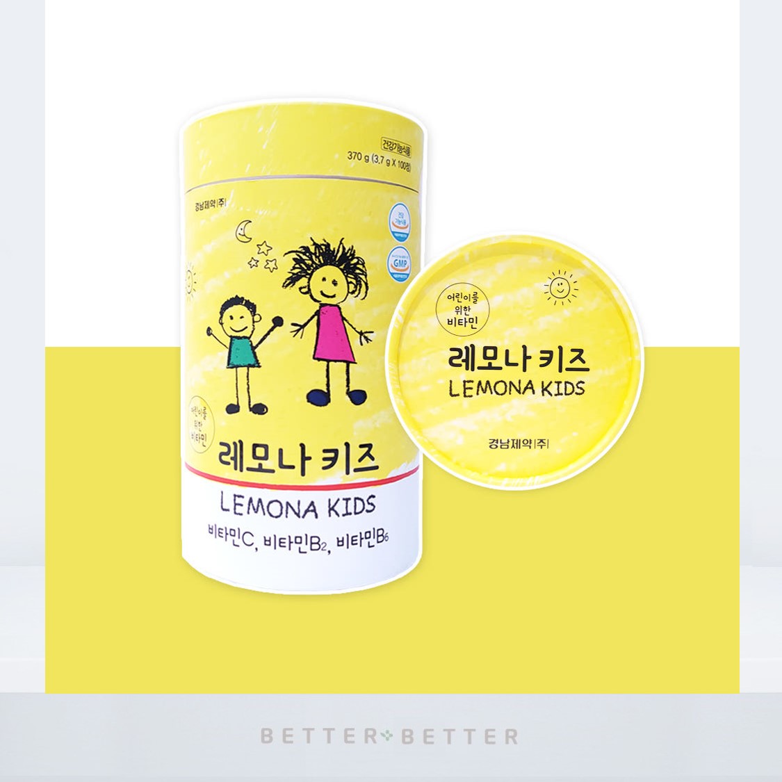 경남제약 레모나키즈 3.7g X 100정 츄어블 어린이비타민C나 어린이영양제