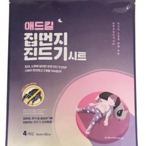진드기패치 침구류진드기 제거제 침대 집먼지진드기퇴치제