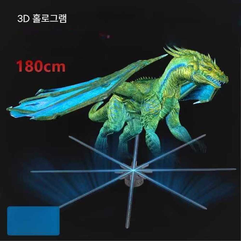 대형 홀로그램 3D 스크린 프로젝터 광고 디스플레이 홍보 대형 1m 램프 극장