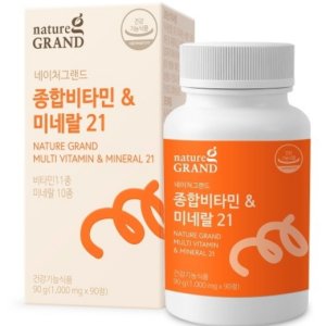 네이처그랜드 비타민앤미네랄 영양제 90정 복합기능성 멀티 종합 비타민