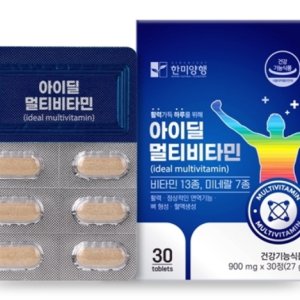 한미양행 종합 비타민앤미네랄 영양제 30정 복합기능성 멀티 종합 비타민
