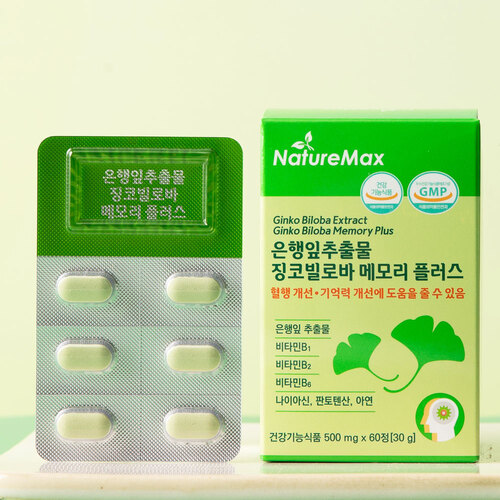 네이처맥스 은행잎추출물 징코빌로바 메모리플러스 500mg 60정 <b>혈액순환</b>영양제 기억력개선