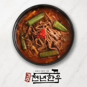 [해달음] 한우 육개장 500g x 5팩