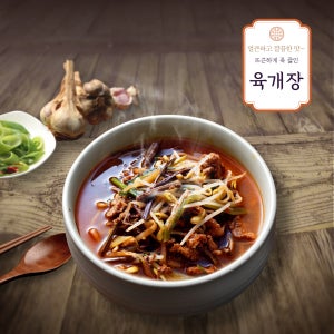 [해달음] 한우 육개장 500g x 5팩