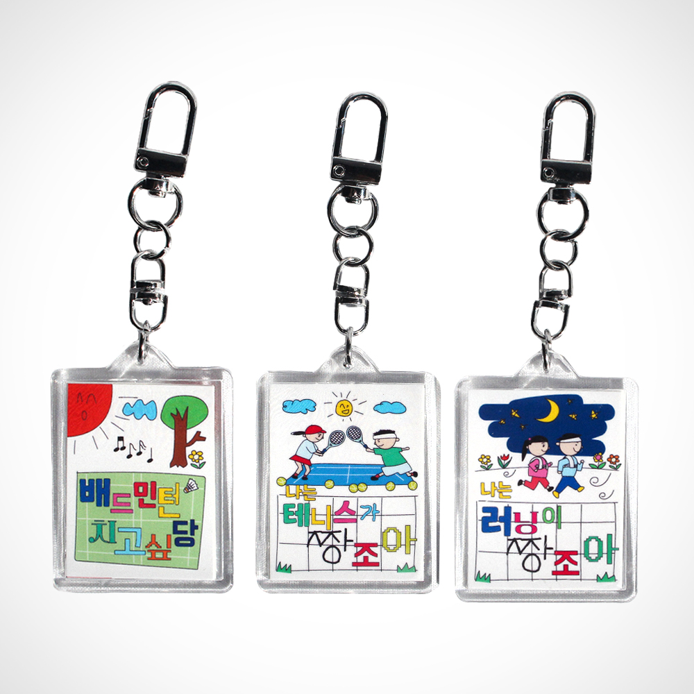운동생각 테니스 야구 배드민턴 클라이밍 크로스핏 러닝 핸드폰 키링 가방 에어팟 열쇠 꾸미기