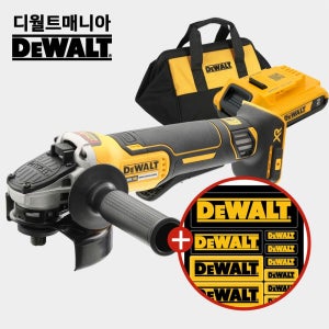 디월트 충전 그라인더 전동 무선 연마그라인더 앵글 DCG406 N 2A 배터리 세트