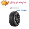 cc2suv2356018