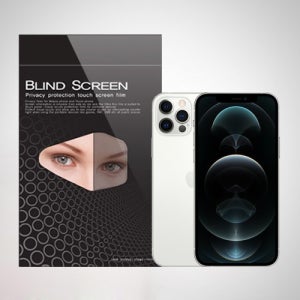 나노블라인드 아이폰12 프로 맥스 사생활보호필름 4Way 360도 프라이버시 정보보안