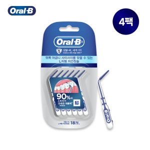 오랄비 L자형 치간칫솔 18개입 4팩