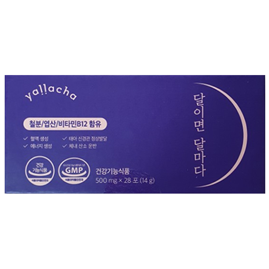 1박스 얄라차 <b>달이면달마다</b>